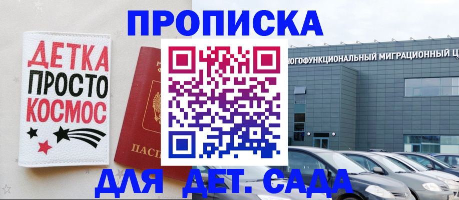 временная регистрация госуслуги в Пензенской области
